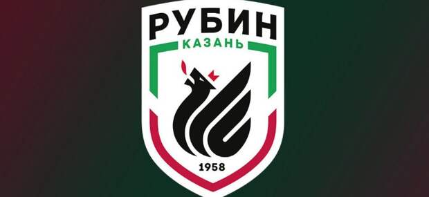 Казанский Рубин – лауреат премии «Лига Fair Play»