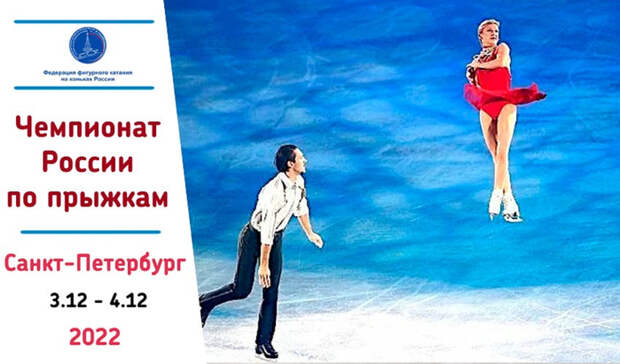 12-03-04-championat-rossii-po-pryzkam-2002 (700x411, 275Kb)