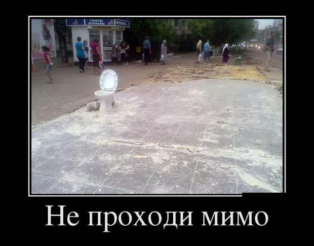 Подборка вечерних демотиваторов для настроения (12 фото)