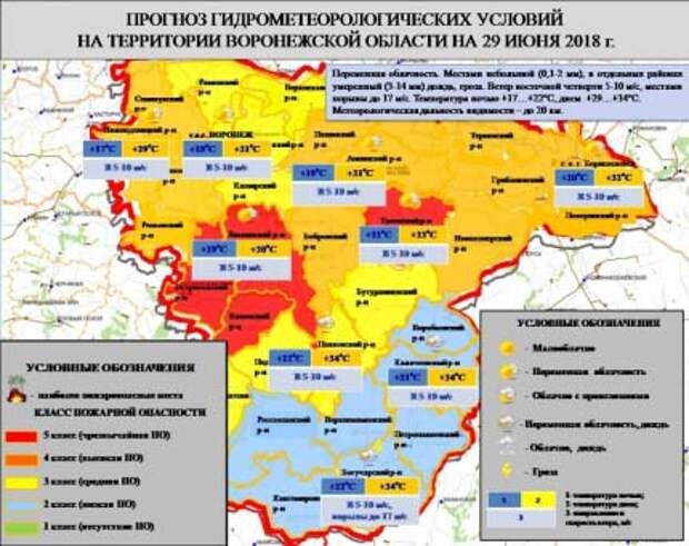 Карта осадков воронежской области сегодня