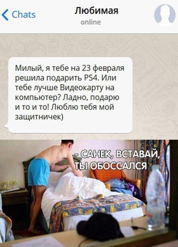 Убойные комментарии из социальных сетей Убойные комментарии из социальных сетей