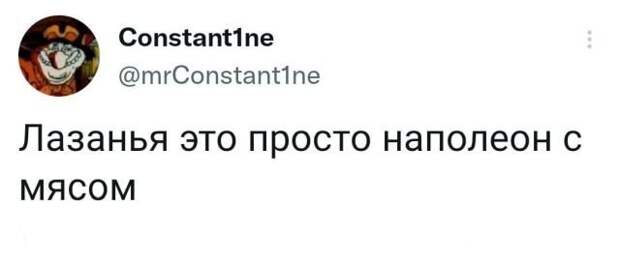 Подборка забавных твитов обо всем