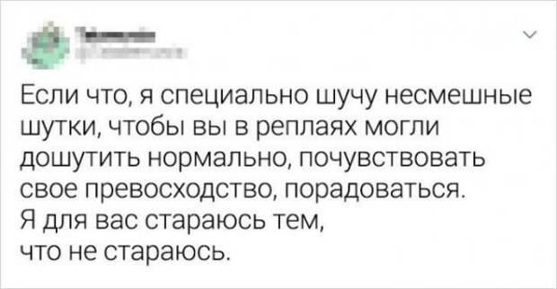 Подборка забавных твитов от смекалистых пользователей