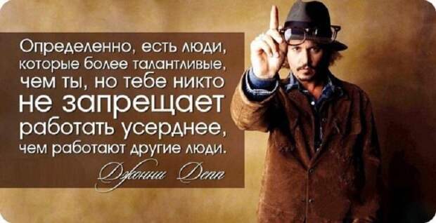 Джонни Депп, любимец женщин и кумир миллионов
