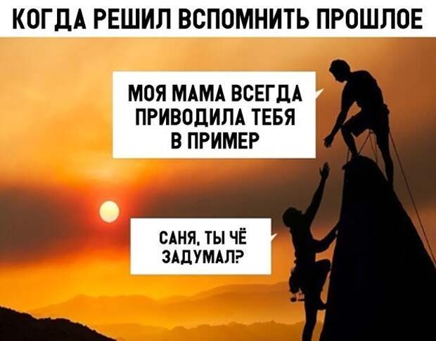 Прикольные и смешные картинки от Димон за 29 декабря 2018