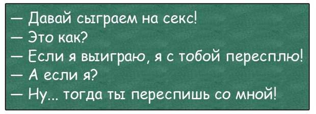 Один 80-летний старик пришел к врачу на медосмотр. - Ну, как вы себя чувствуете? - спрашивает его врач...