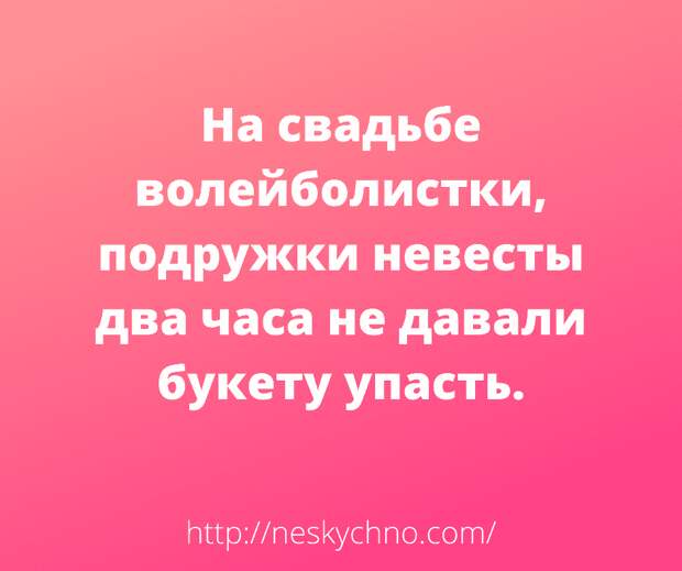 Веселые анекдоты, чтобы разнообразить будний день