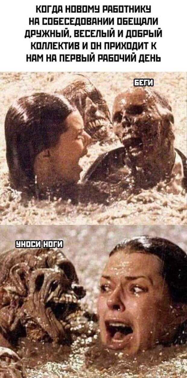 Весёлые
