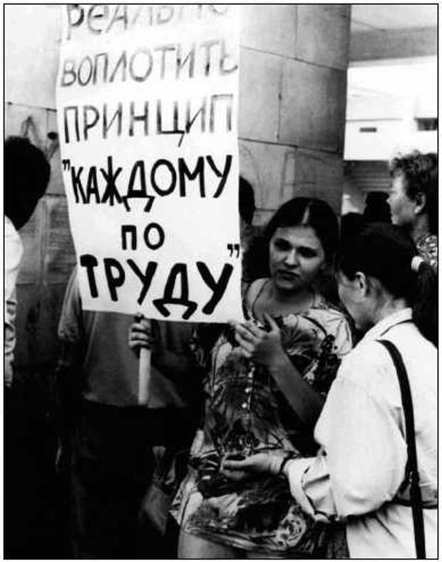 "Девяностые". Дмитрий Костенко
