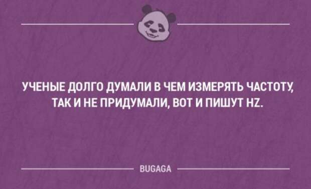 Смешные фразы и мысли со смыслом. Часть 71 (18 шт)