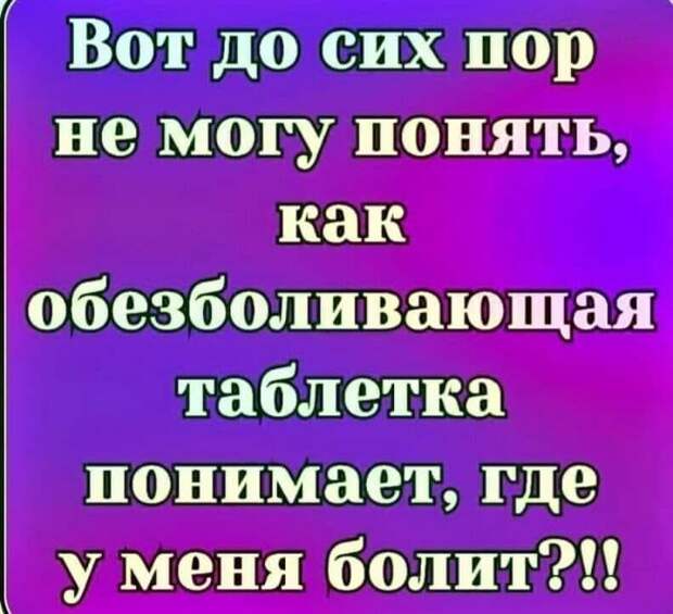 Посланец солнечной Армении, ошмонав по списку магазины Москвы, культурно отдыхает...