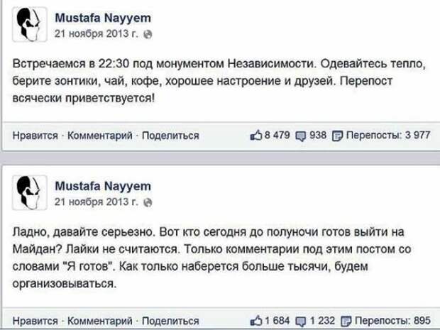 Facebook и Instagram вновь удалили «сфокусированные на Украине» аккаунты 