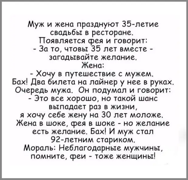Дорогие бывшие девушки моего мужчины... Улыбнемся)) Дорогие бывшие девушки моего мужчины... Улыбнемся))