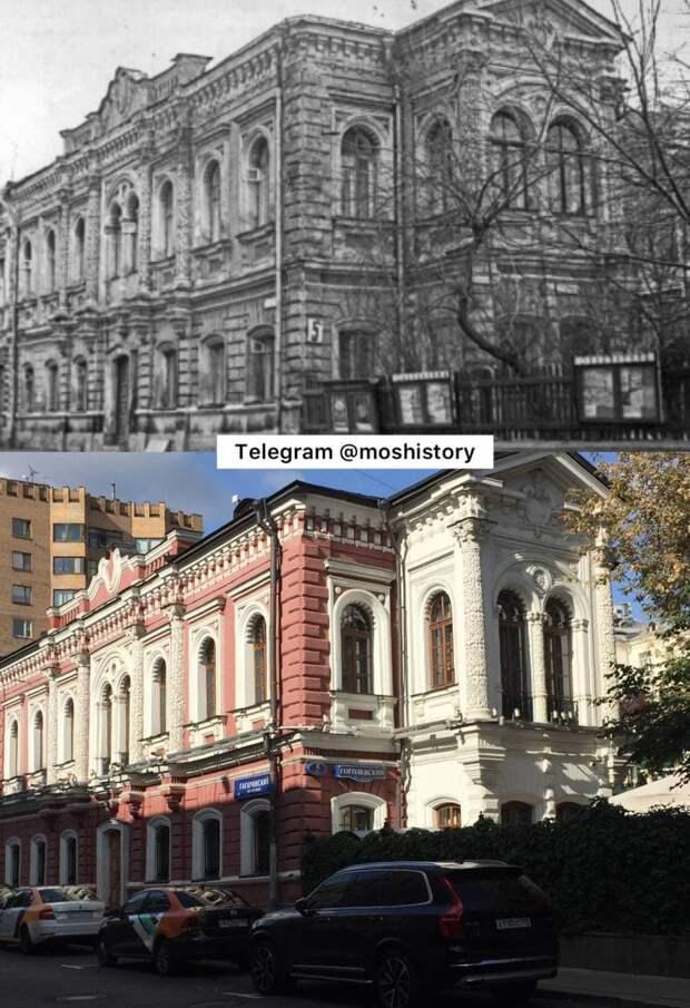 История Москвы. Было-стало - 13