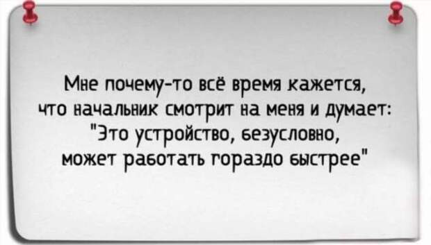 Смешные комментарии. Подборка chert-poberi-kom-chert-poberi-kom-52500317082020-8 картинка chert-poberi-kom-52500317082020-8