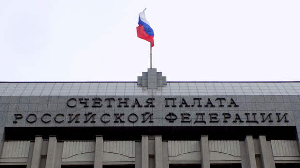 Счетная палата: нацпроект «Жилье и городская среда» на грани срыва