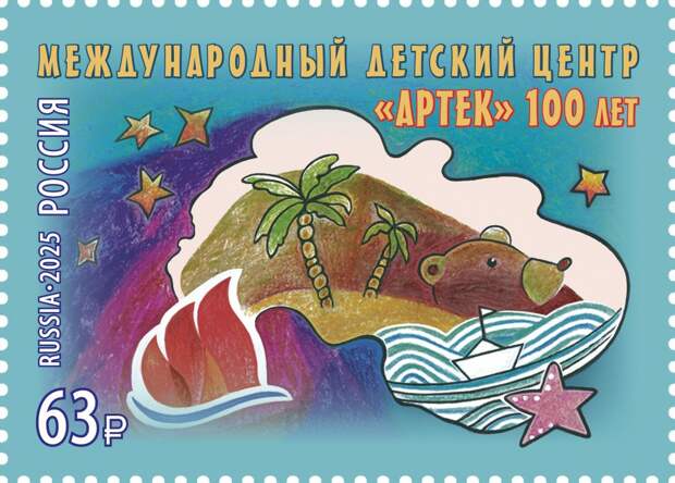 Почтовая серия о Крыме: история через марки