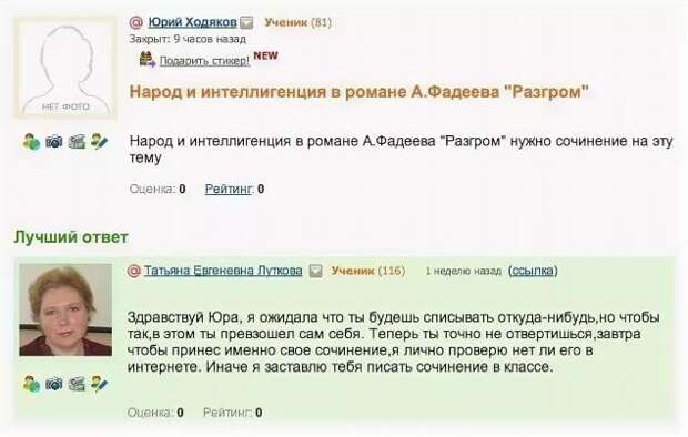Смешные комментарии. Подборка chert-poberi-kom-chert-poberi-kom-36100424072020-6 картинка chert-poberi-kom-36100424072020-6