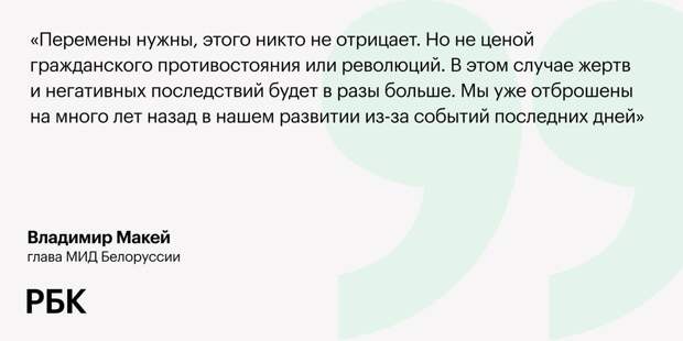 "Я приведу вас к нужному состоянию".