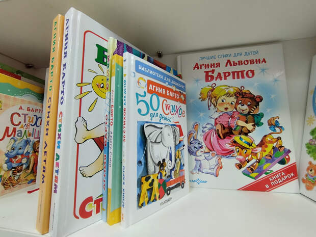 История создания и значение стихов Агнии Барто