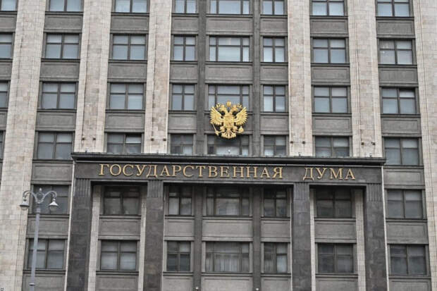 Четырех депутатов Госдумы пригласили в США для консультаций по Украине