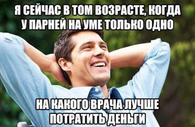 Порция прикольных фото и картинок