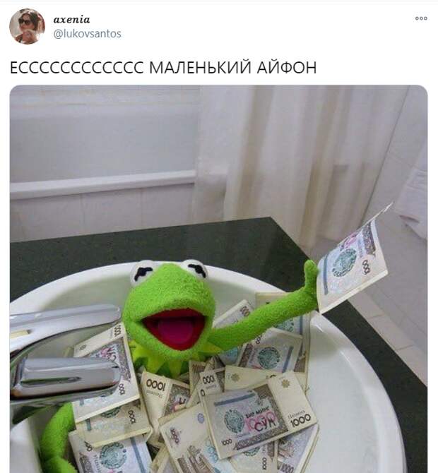 айфон 12 мемы