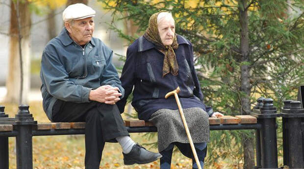 Pensionery