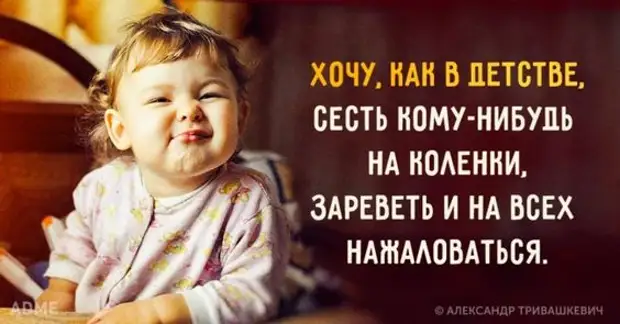 - У вас коллектив дружный?  - Ну как дружный? Так скажем женский...!! просто, сладкого, Иногда, рассказывает, пипец, тогда, пенсию, Может, хороший…Парашютист, Както, покупает, одном, прыжке, запутались, стропы, Помню, только, омолаживающий, увидела, девочка