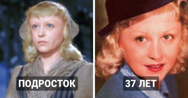Золушка — Янина Жеймо («Золушка», 1947)