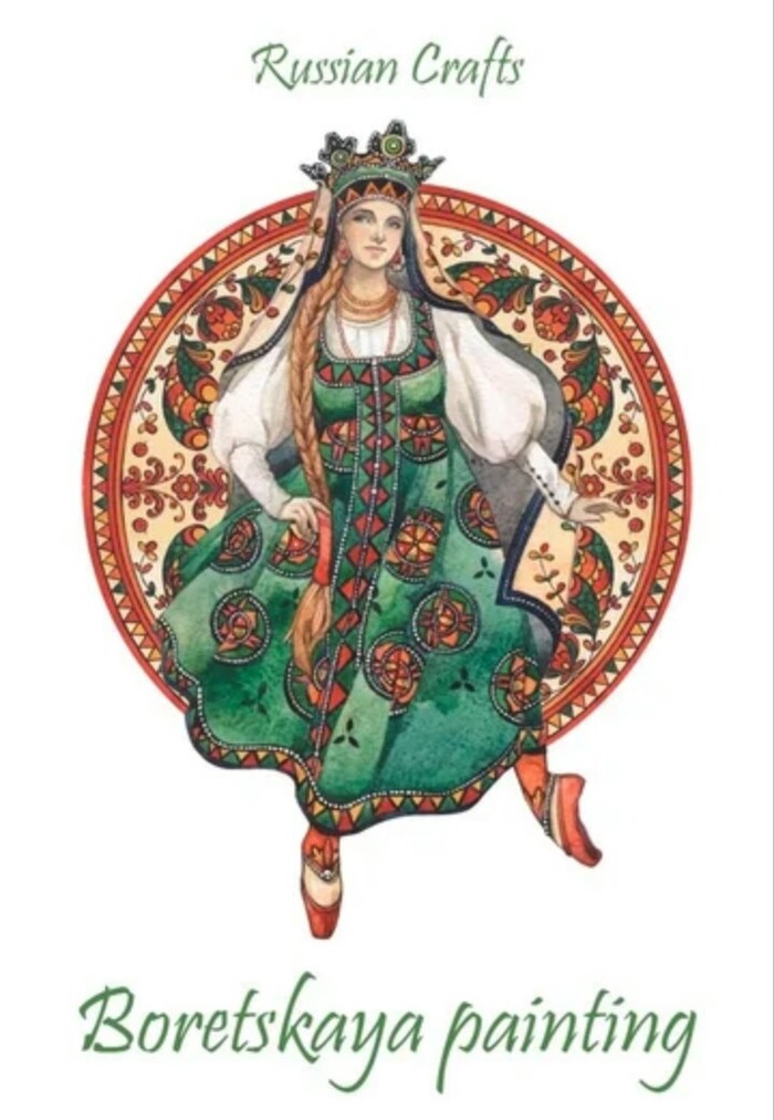 Открытки "Русские ремесла" от художника-иллюстратора Милы Лосенко Россия, Ремесло, Арт, Картинки, Открытка, Иллюстрации, Девушки, Акварель, Длиннопост