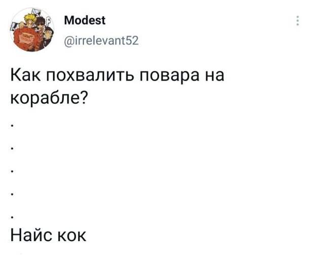 Подборка забавных твитов обо всем Подборка забавных твитов обо всем