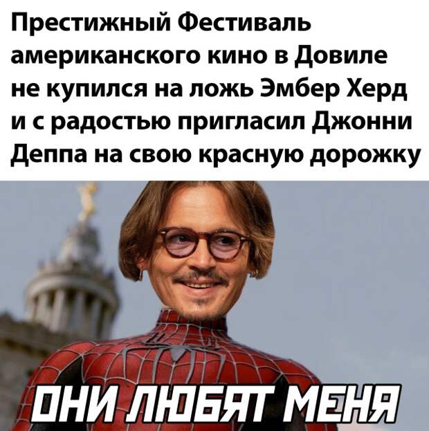 Смешные картинки 6 сентября 2021 года