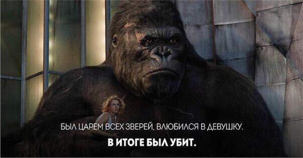 От женщин одни неприятности От женщин одни неприятности