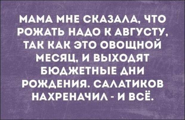 Кризис 2020
