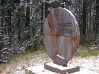 Сибирская железяка и парижские академики