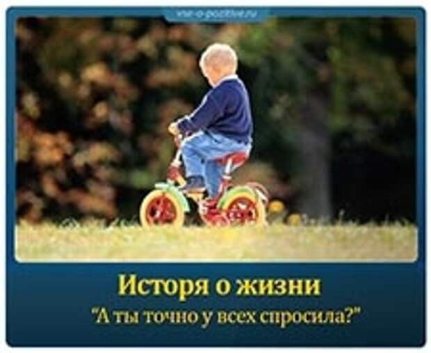 Image result for притча Участливый совет