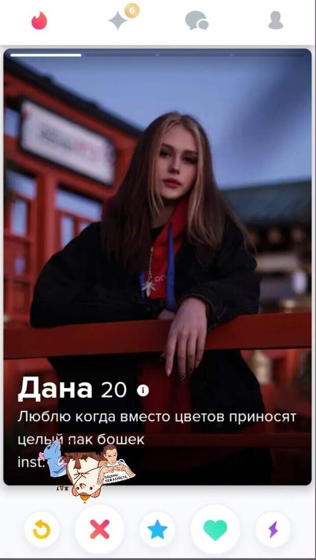 Многие девушки открыто заявляют, что не очень любят цветы Многие девушки открыто заявляют, что не очень любят цветы