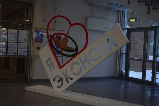 Логотип Экономического Факультета МГУ