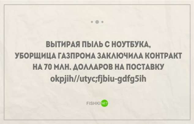 Смешные комментарии. Подборка chert-poberi-kom-chert-poberi-kom-52500317082020-3 картинка chert-poberi-kom-52500317082020-3