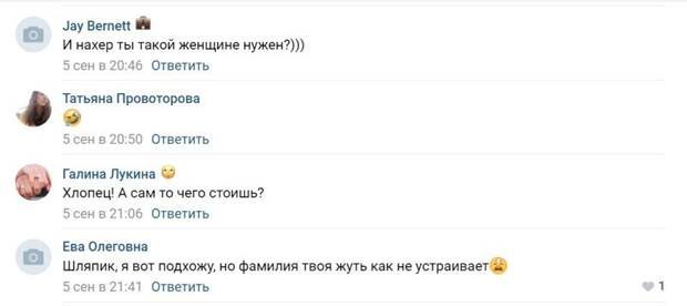 Воронежский парнишка потроллил девушек своим объявлением Воронежский парнишка потроллил девушек своим объявлением