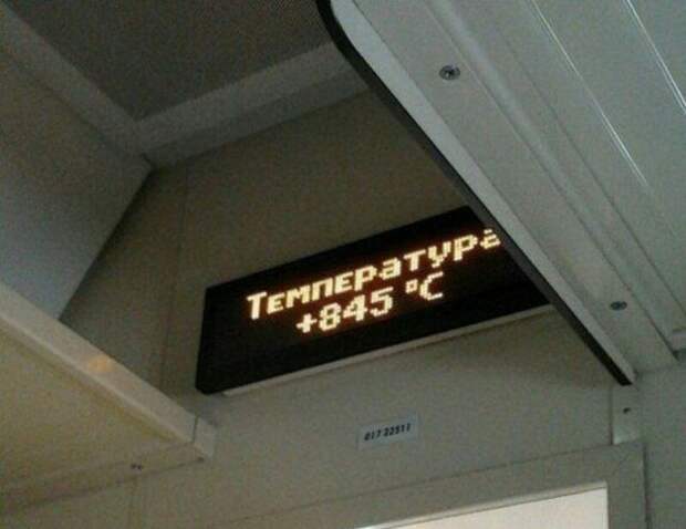 Типичные картины в наших плацкартах