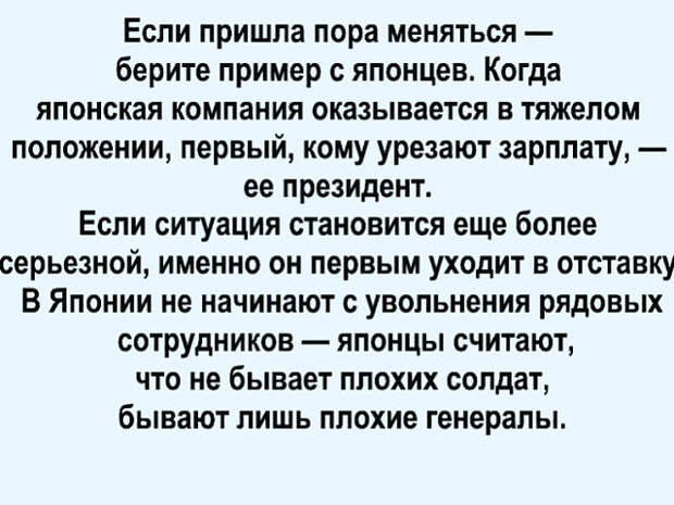 Hа стройку собирается приехать комиссия. Пpоpаб инструктирует рабочих...