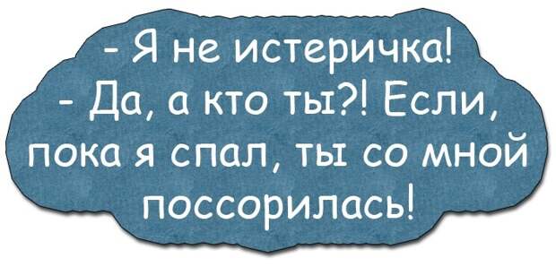 Доктор:– Я вам должен сказать, что у вашей жены рожа...