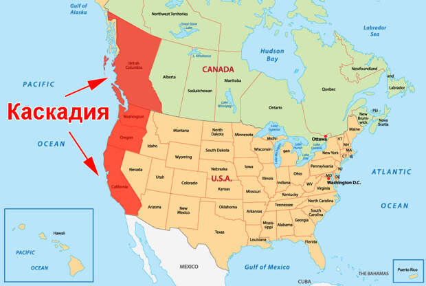 Каскадия — это не только три штата США, но и канадская Британская Колумбия.