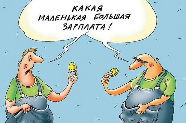 Парадокс. 380 000 рублей депутата Ганзи против 11 000 моих Парадокс. 380 000 рублей депутата Ганзи против 11 000 моих