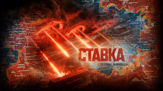 Ну куда уж краснее, эти линии?»: Тяжёлое заявление русского генерала, по Европе придётся бить «ядеркой»?: Новости СВО, военные сводки — интерактивная карта боевых действий на Украине, Карта СВО