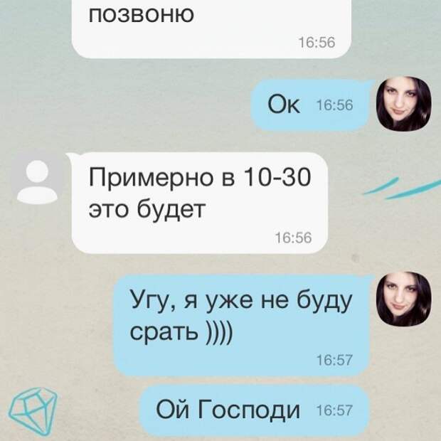 Как же неловко получилось! Как же неловко получилось!