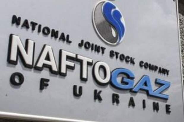 Нафтогаз: Украине придется занимать 1 млрд долларов, чтобы купить газ