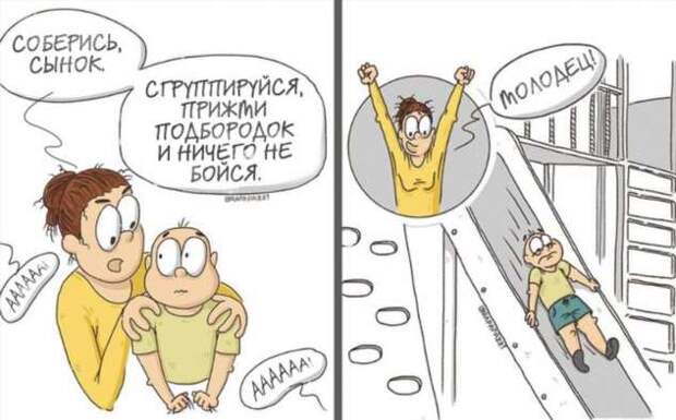 Мама-художница откровенно и с юмором изображает свои будни, и эти ситуации знакомы каждому родителю